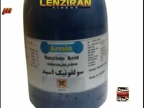 Report of political TV show "Dirooz,Emrooz,Farda" about acid attack in Esfahan