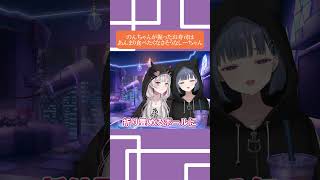 のんちゃんが握ったお寿司はあんまり食べたくなさそうなしーちゃん #vtuber #にじさんじ切り抜き#にじさんじ #切り抜き #小清水透 #石神のぞみ