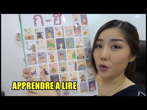 download lagu mp3 mp4 Alphabet Thailandais Francais, download lagu Alphabet Thailandais Francais gratis, unduh video klip Alphabet Thailandais Francais