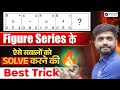 Figure Series Reasoning Tricks Best Tricks For Figure Series Questions Lakshya Sir