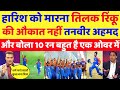 Pak Media Live Reaction On India Wins Asia Cup Ind Vs Pak Final Tilak Verma Asia Cup 2025