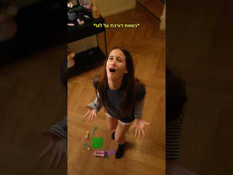 מה עוד פיספסתי שכואב לנו??🤔