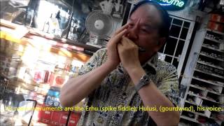 Video thumbnail for Makin' a Suzuki SU-24 Harmonica Sing Master Weitao Chen 陈惟韬 Multi Folk Instrumentalist American Folk by JohnnyThompsonMusic