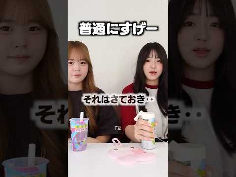 口うるさい姉を黙らせるライフハックみ〜つけた！