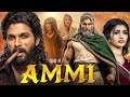 Vivah Hindi Movie ShahidKapoor Amrita Rao Romantic BollywoodFamily Drama Movies