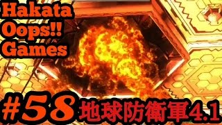 ＃58【地球防衛軍4.1】博多弁ゲーム実況【HakataOops!!】