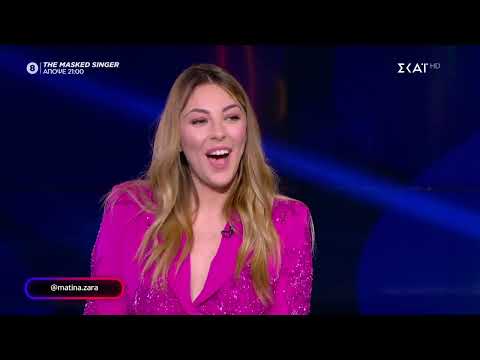 Η Ματίνα Ζάρα στο Καλό Μεσημεράκι | 07/04/2022