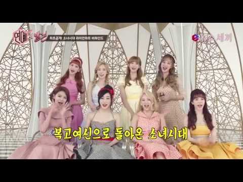 [HD] 150823 Girls' Generation / SNSD - Lion Heart MV Making Film (Part I)