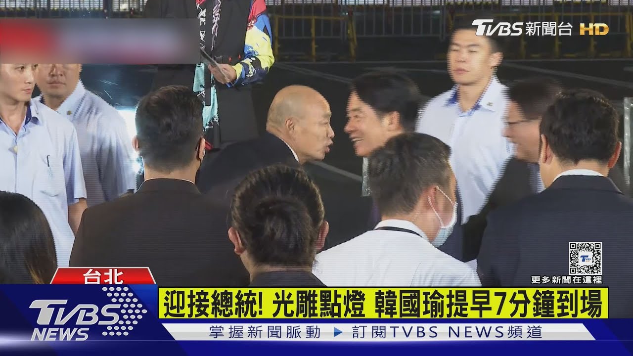 與韓「看光雕」賴重提：總統府曾是「威權象徵」