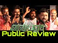 Valimai Public Review | Valimai Review | Valimai TamilCinemaReview | Valimai Movie Review | Ajith