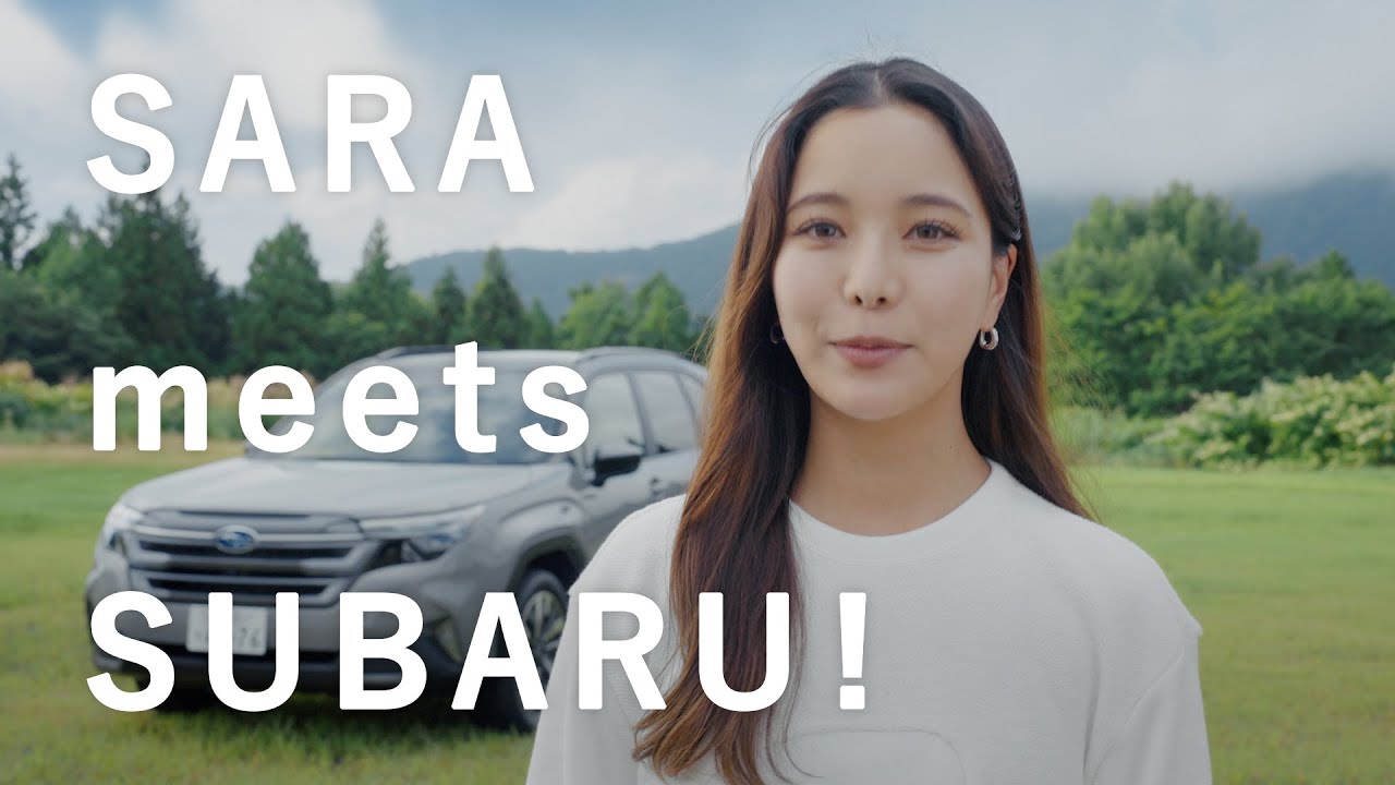 SARA meets SUBARU! 高梨沙羅選手 フォレスター「 ドライブインタビュー」篇 147秒
