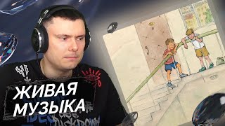 Медиа рецензия