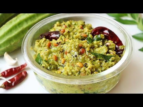 నోరూరించే బీరకాయ పచ్చడి👉 ఇలాచేసి వేడివేడి అన్నంతో తింటే ఉంటుందీ👌😋 Tasty Beerakaya Pachadi In Telugu