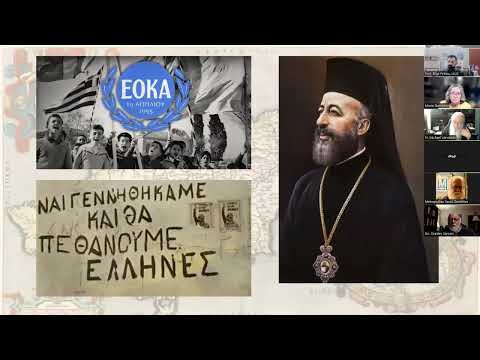 An Island Divided: Cyprus from the Invasion of 1974 to Present Day - Dr Elias Petrou
