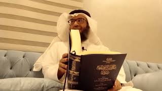 الطريق السالم إلى الله [ 18 ] - بيان ليلة القدر image