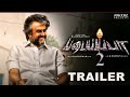 Padayappa 2 Offical Trailer Rajinikanth Ramyakrishnan A R Rahman K S Ravikumar