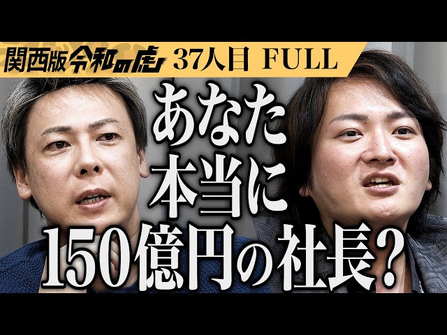 津田 篤志の出演動画サムネイル