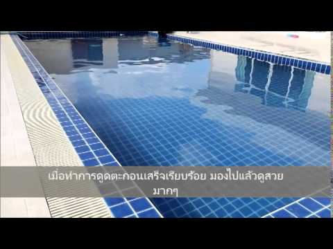 โรคสะเก็ดเงิน, กลากว่ามันคืออะไร สัญญาบริการโรคสะเก็ดเงิน
