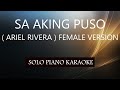 SA AKING PUSO ( ARIEL RIVERA ) FEMALE VERSION / PH KARAOKE PIANO by REQUEST (COVER_CY)