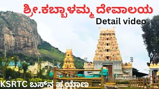 Temple video