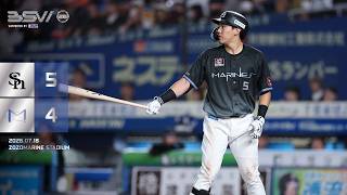 7月18日(土) vs福岡ソフトバンクホークス ゲームハイライト