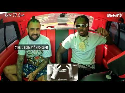 Reaction Big Baby Tape - Dying 2 Live Реакция Иностранцев