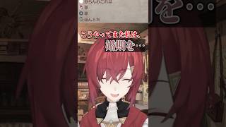 どうしてもプロポーズに気づけない鈍感ジュ【アンジュカトリーナ切り抜き】#shorts