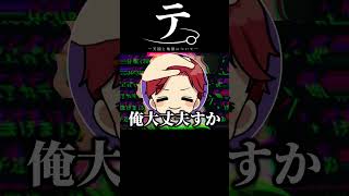 マイクが近いのあちゃんのいい声に対抗してくるえんてぃがヤバすぎたｗ【切り抜き/ぶいすぽっ！/Vtuber/雑学/振り返り】