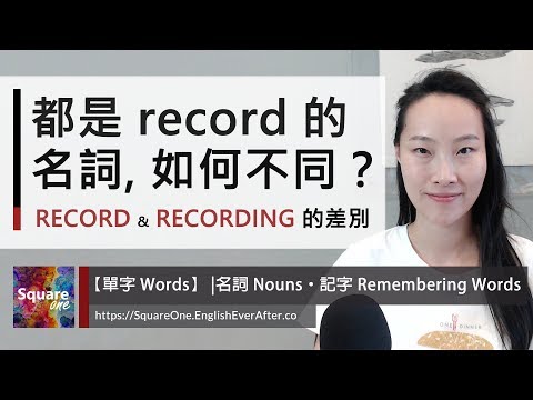 名詞意思