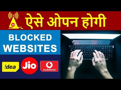 download lagu mp3 mp4 How To Access Blocked Websites In India, download lagu How To Access Blocked Websites In India gratis, unduh video klip How To Access Blocked Websites In India