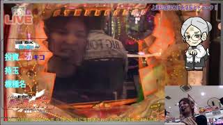 ～トークとハマりと鉄壁と～【CRフィーバー戦姫絶唱シンフォギア】《営業中生放送で実戦Part11!!》M'sLIVEチャンネル「キコーナ豊中上津島店」