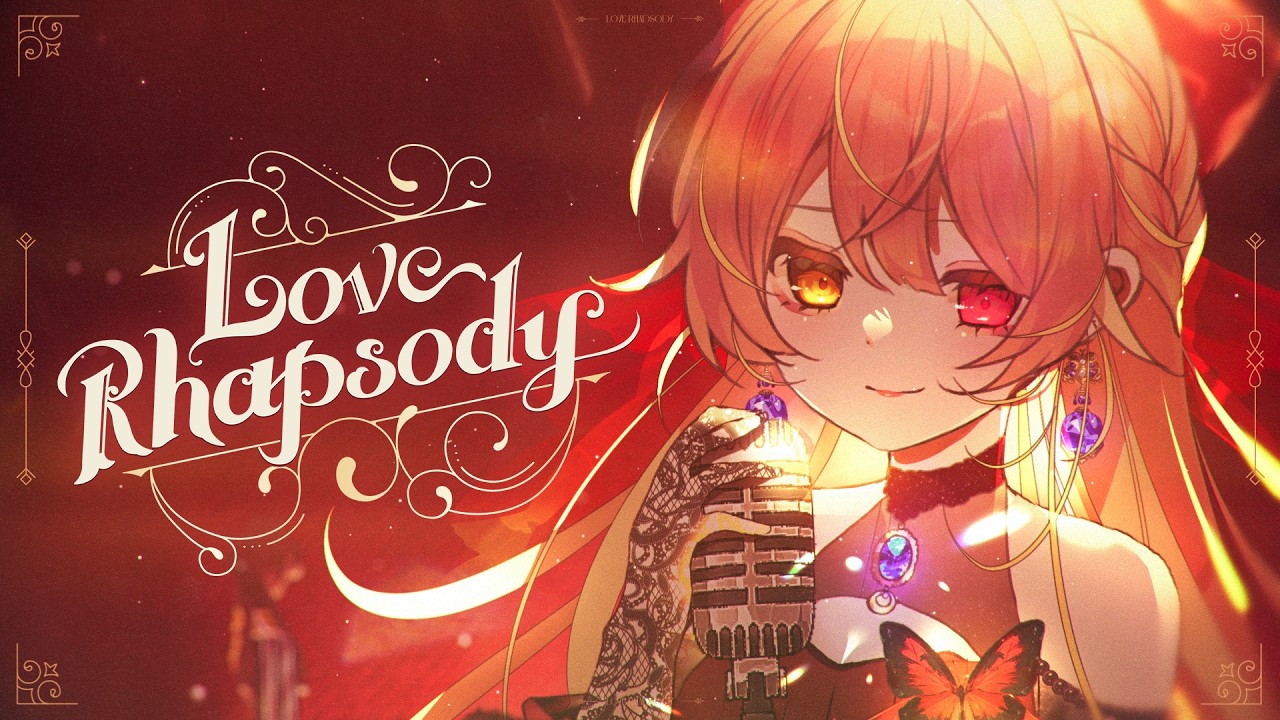 【MV】Love Rhapsody／月乃【 Jazz Live #ラヴラプ2026 テーマソング】