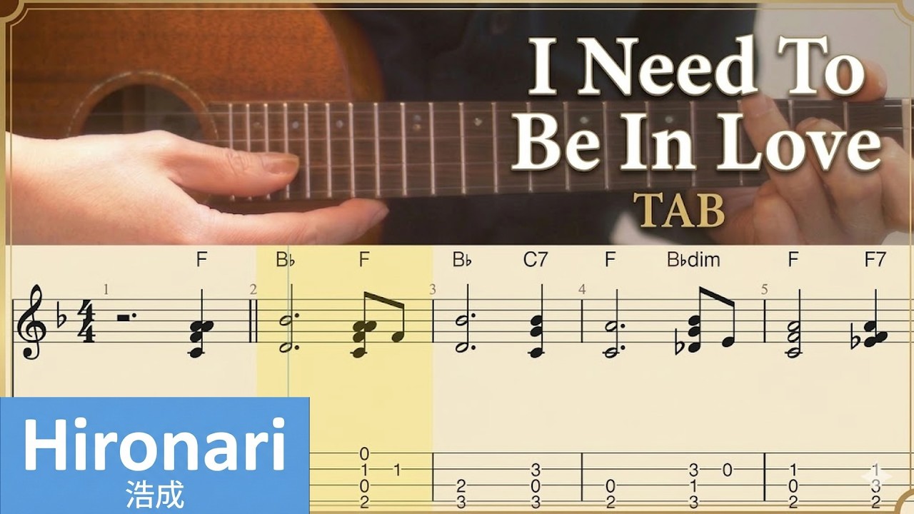 I Need To Be In Love - The Carpenters / ウクレレ演奏【TAB譜付】(Ukulele Cover with Tabs) (2026Ver.)