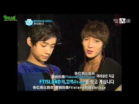 [中字]120920  FTIsland  WIDE NEWS MCD Behind Scene