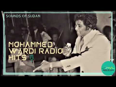 محمد وردي / أمير الحسن