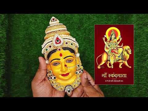 Skandamata Devi Mata face (Fifth Form Amongst Navadurga Devi) video
