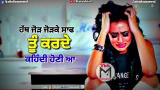 Jhanjar Tere Pairi |Gur Chahal Whatsapp Status video 2018