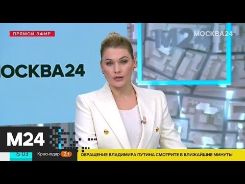 Минздрав разъяснил правила госпитализации пациентов с коронавирусом - Москва 24