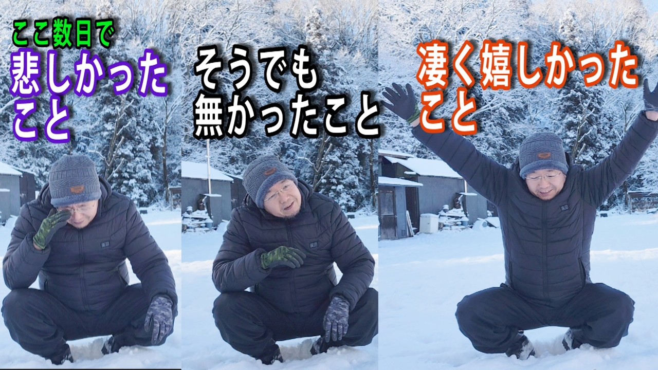 今年の琵琶湖ワカサギ掬い結果・西脇ベース大雪・高市自民圧勝も本当は365議席取れていた。