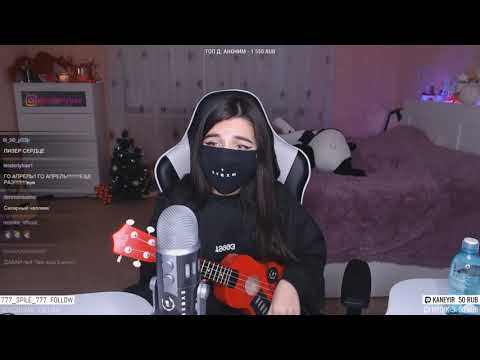 Rauf & Faik - Апрель (feat. ИНТАКТО) (cover tenderlybae)