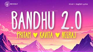 Download lagu Bandhu 2.0 - Cocktail 2 (Lyrics / Translation) | Pritam | tum hi ho bandhu sakha tumhi mp3 Download lagu Bandhu 2.0 - Cocktail 2 (Lyrics / Translation) | Pritam | tum hi ho bandhu sakha tumhi mp3