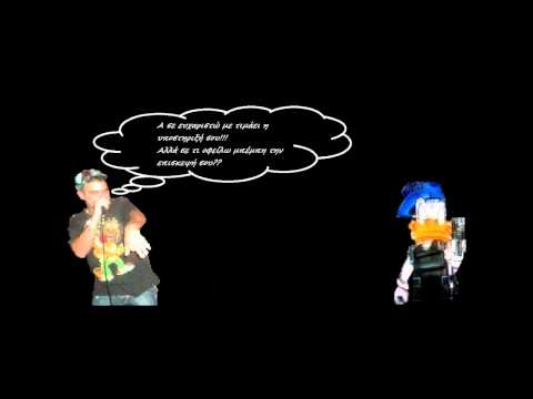 McD(Υπόγειο Ακουσμα) Ft Donald Duck(duble D) - Το feat αυτό τα σπάει
