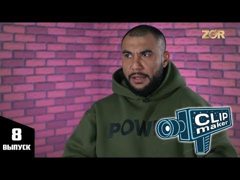 Clipmaker 8-soni - MC Doni (24.10.2017)