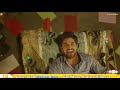 Vennila Veliye Varuvala Song Whatsapp Status HIGH