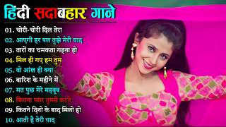 Download lagu 90’S Old Hindi Songs💚 90s Love Song💘Udit Narayan, Alka Yagnik, Kumar Sanu, Sonu Nigam songs mp3