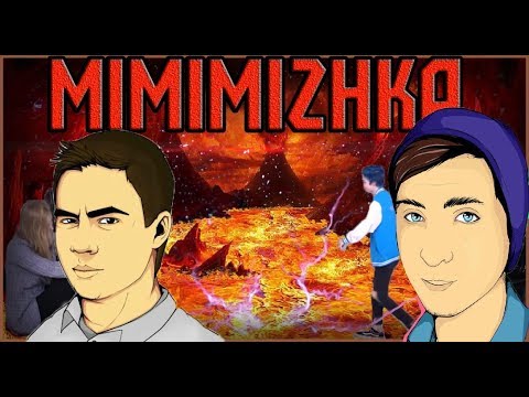 ВЫСОКИЙ и НИЗКИЙ — РЕАКЦИЯ Mimimizhka играет в Чат На Вылет / Пинк Шугар