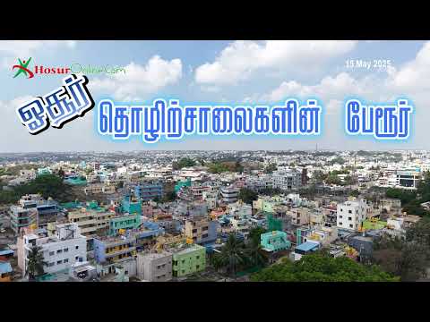 Hosur s Impact on Tamil Nadu s Economy - தமிழ்நாட்டின் பொருளாதார வளர்ச்சிக்கு ஓசூரின் பங்களிப்பு!