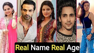 Tera Mera Saath Rahe Serial Cast Real Name And Age | Saksham | Gopika video