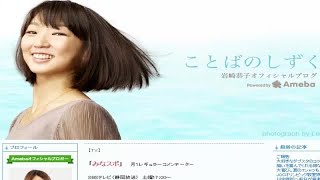 “変装”不倫の岩崎恭子、金メダル後の苦しみの日々…「扱いにくい」と悪評、水泳界追放か - めるも
