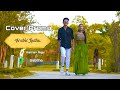 Arabic Kuthu Promo Dance Cover Rathan Raju Sabitha Official Halamithihabibo Dance